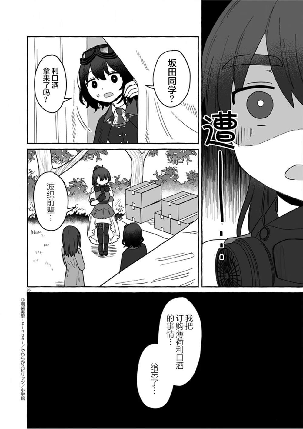 第26页