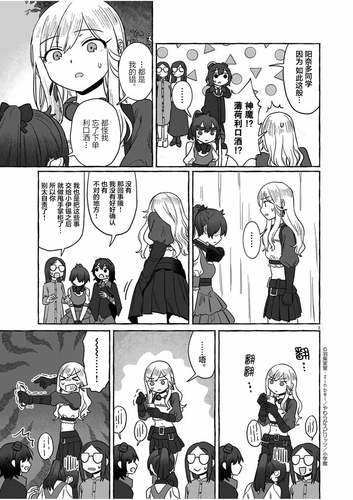 第3页