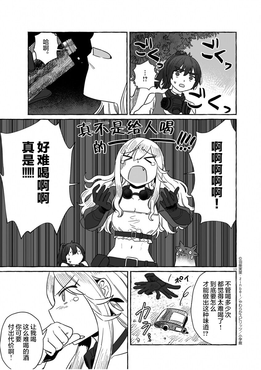 第12页