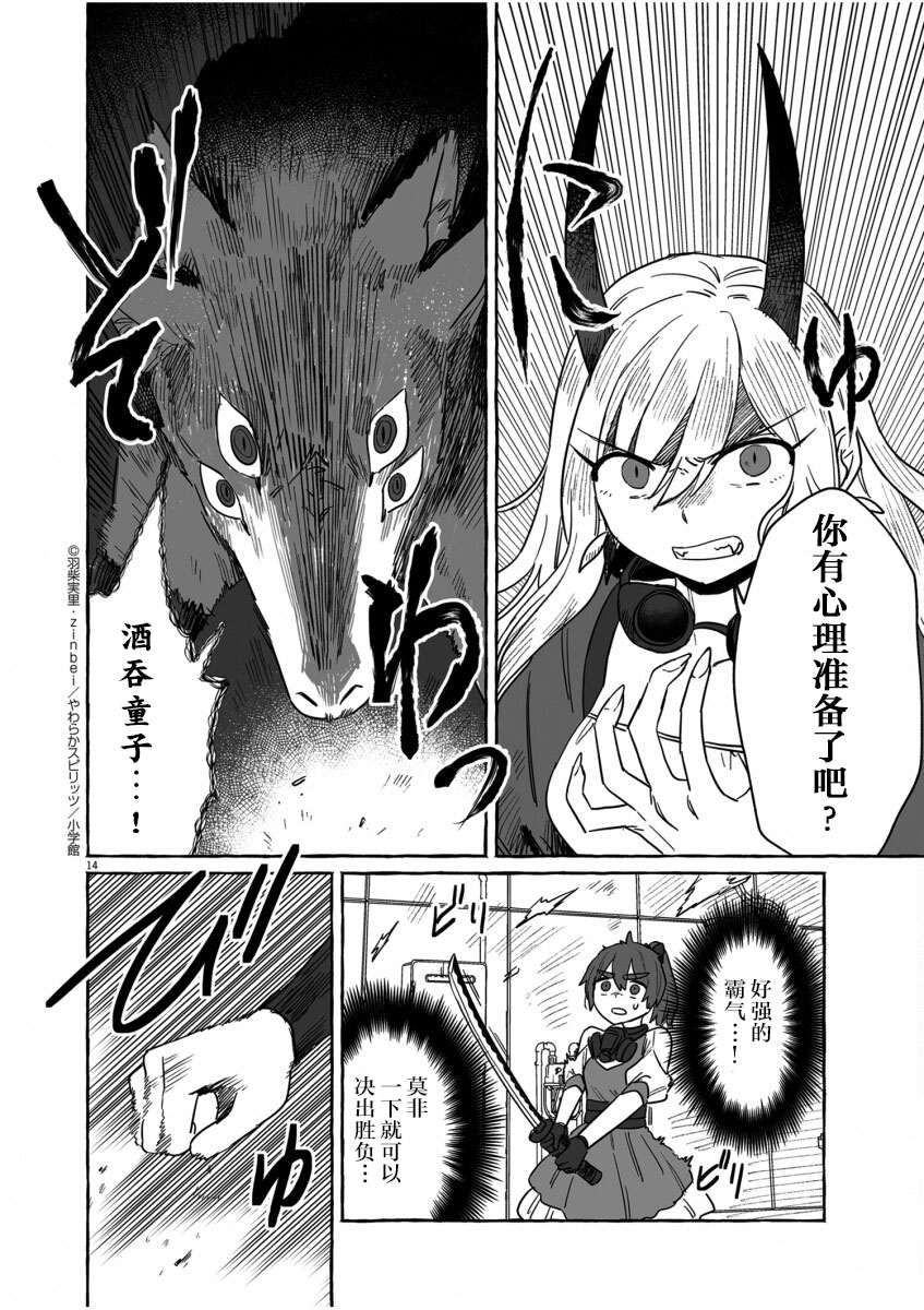 第13页