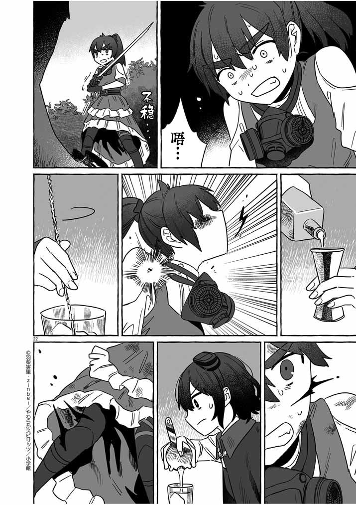 第22页