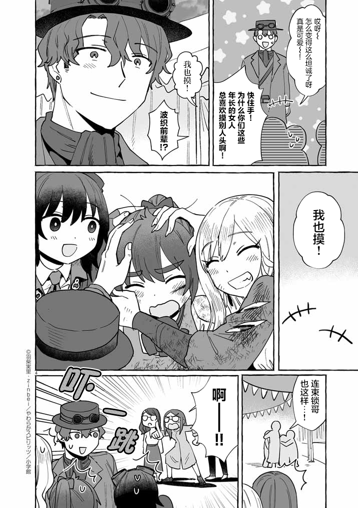 第4页