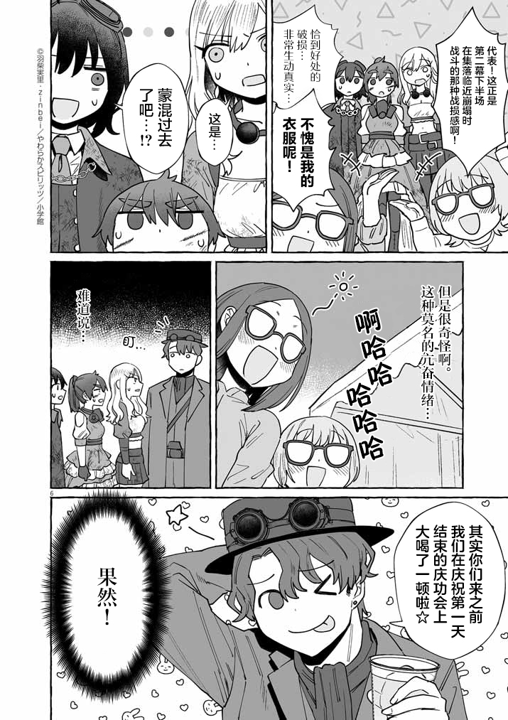 第6页