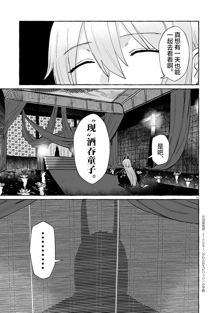 第19页