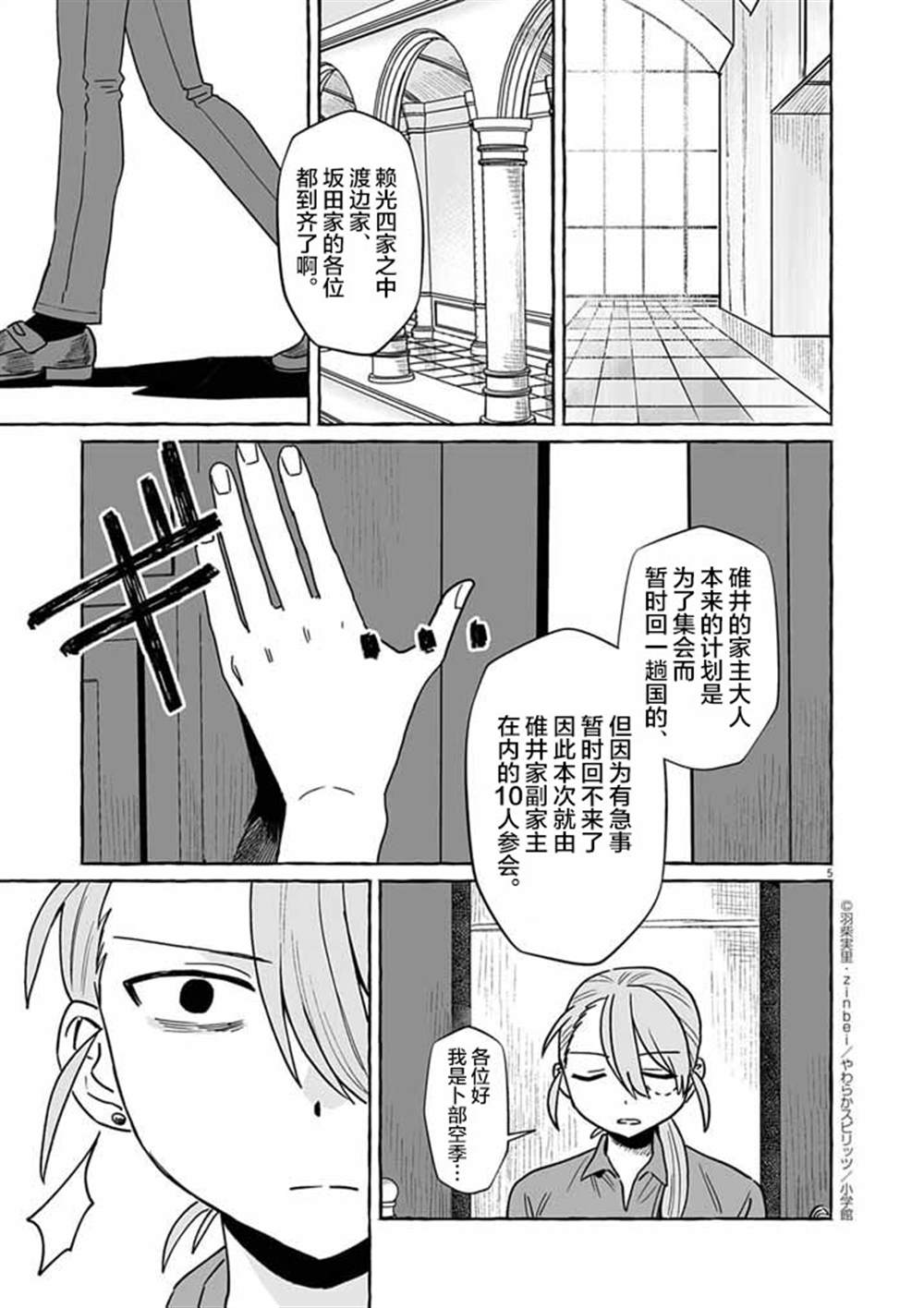 第5页