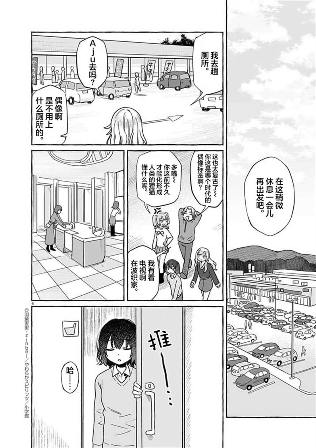 第5页