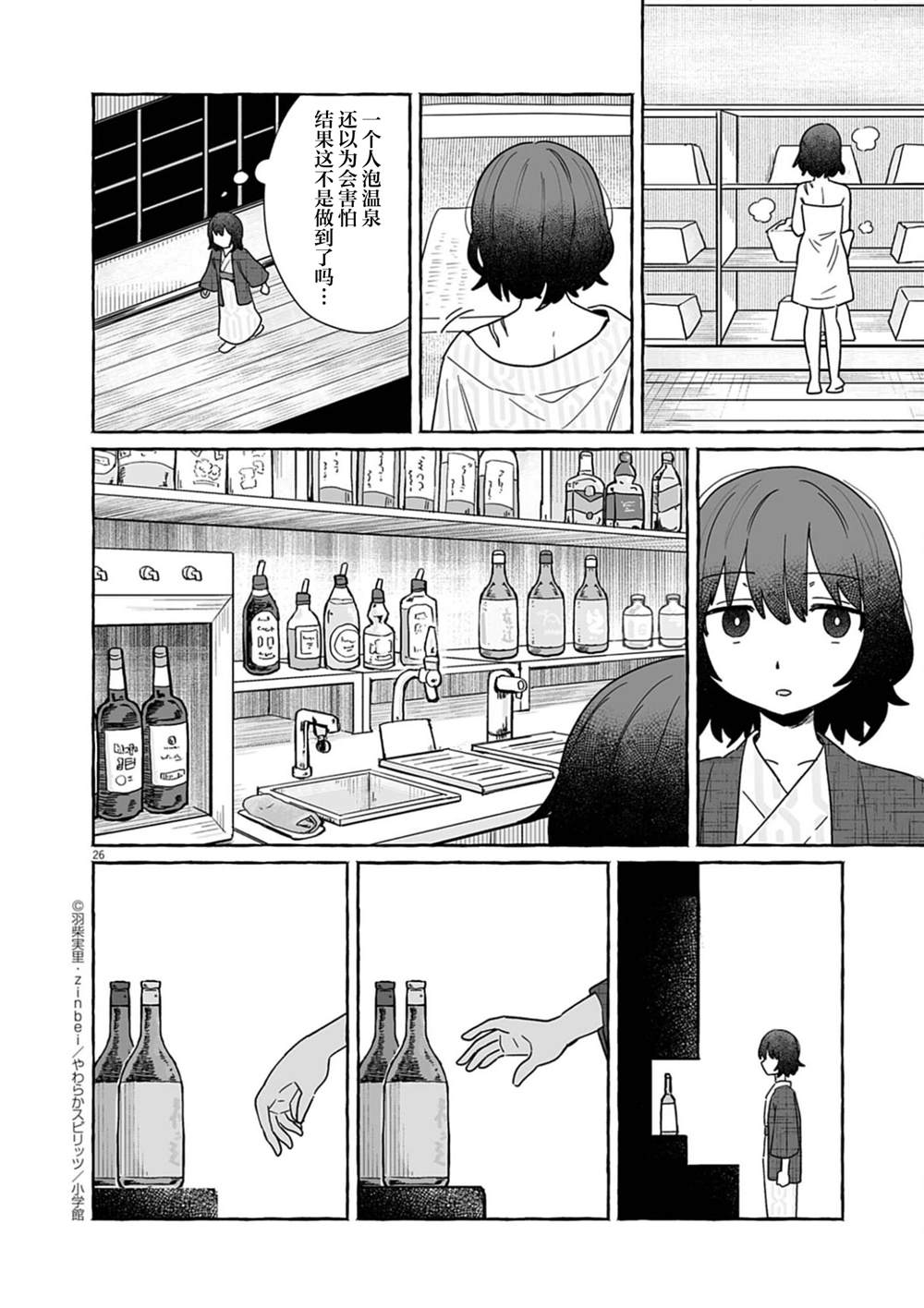 第26页