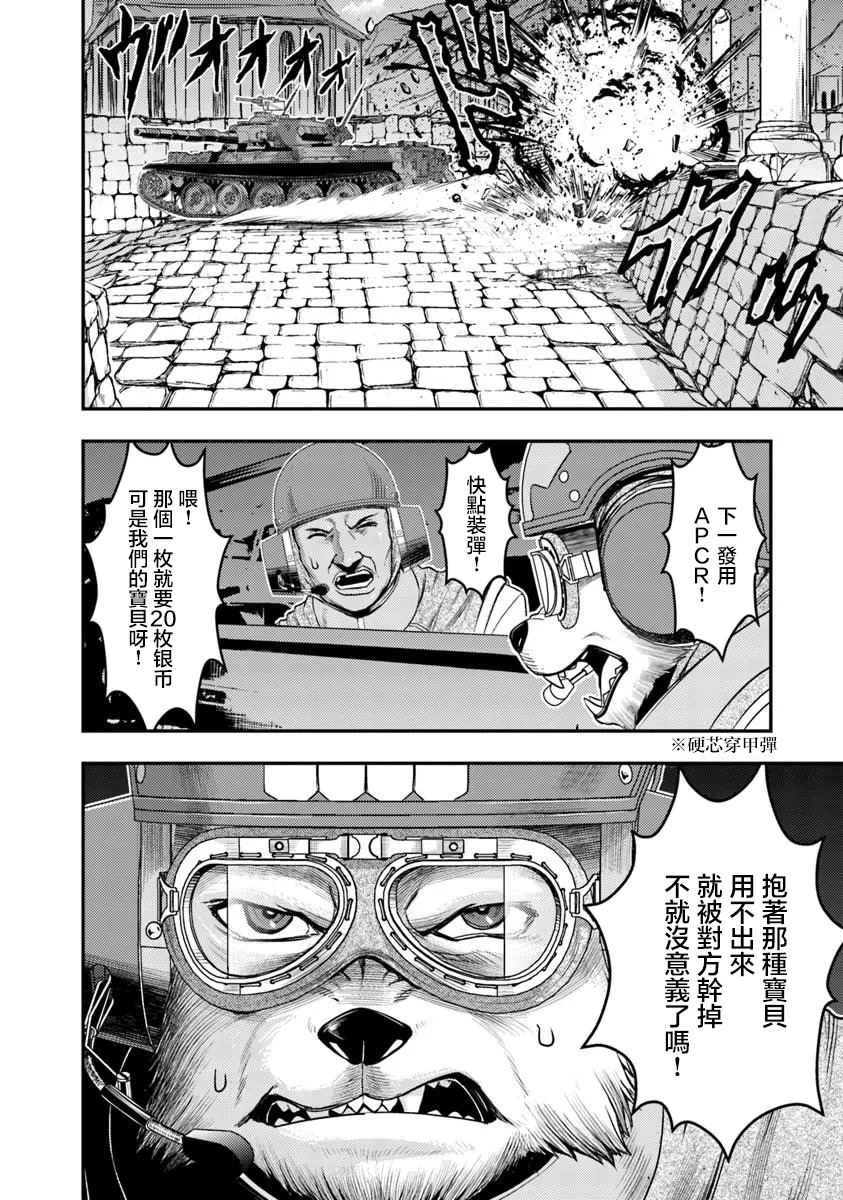 第53页