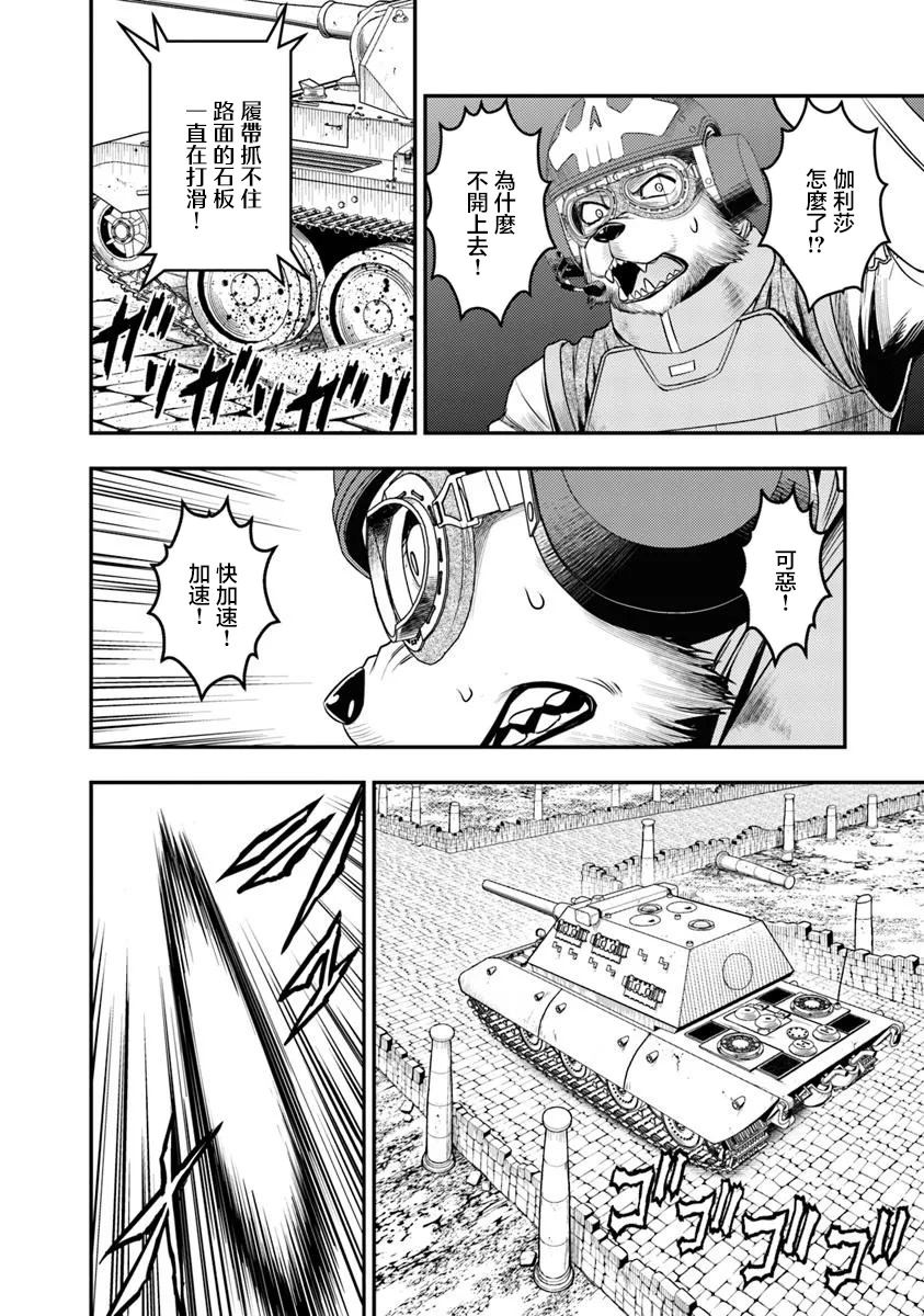 第55页