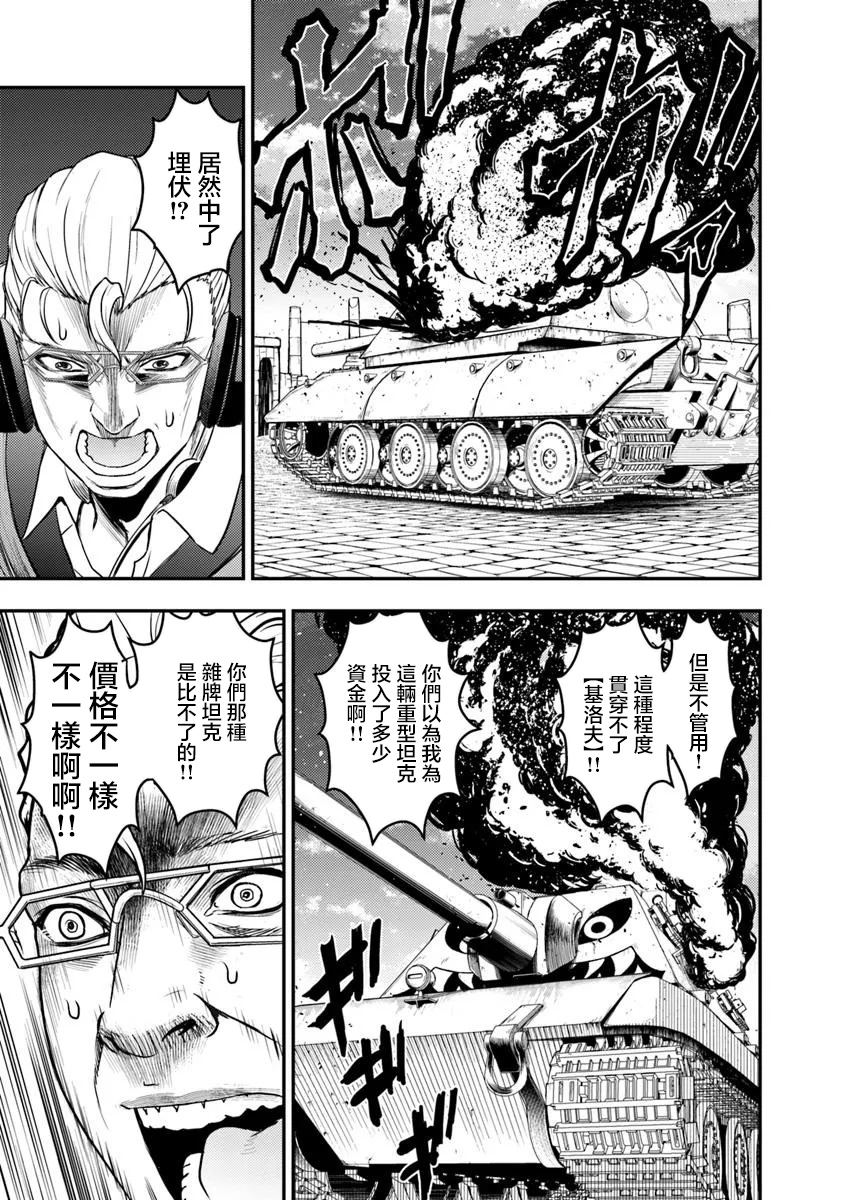 第56页
