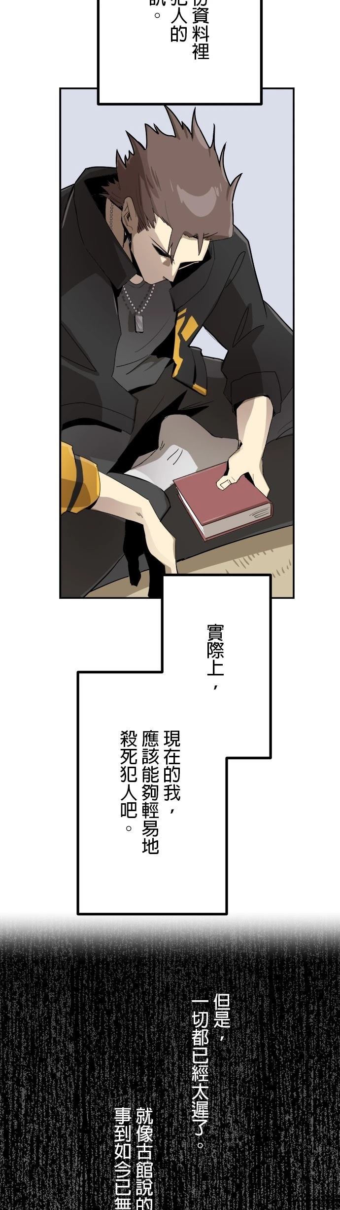 第61页
