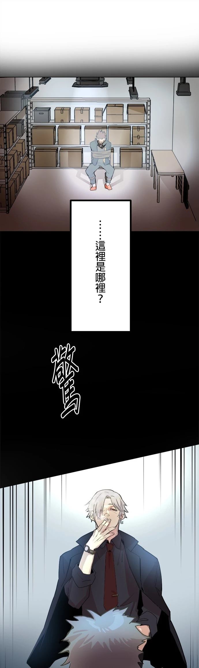 第78页