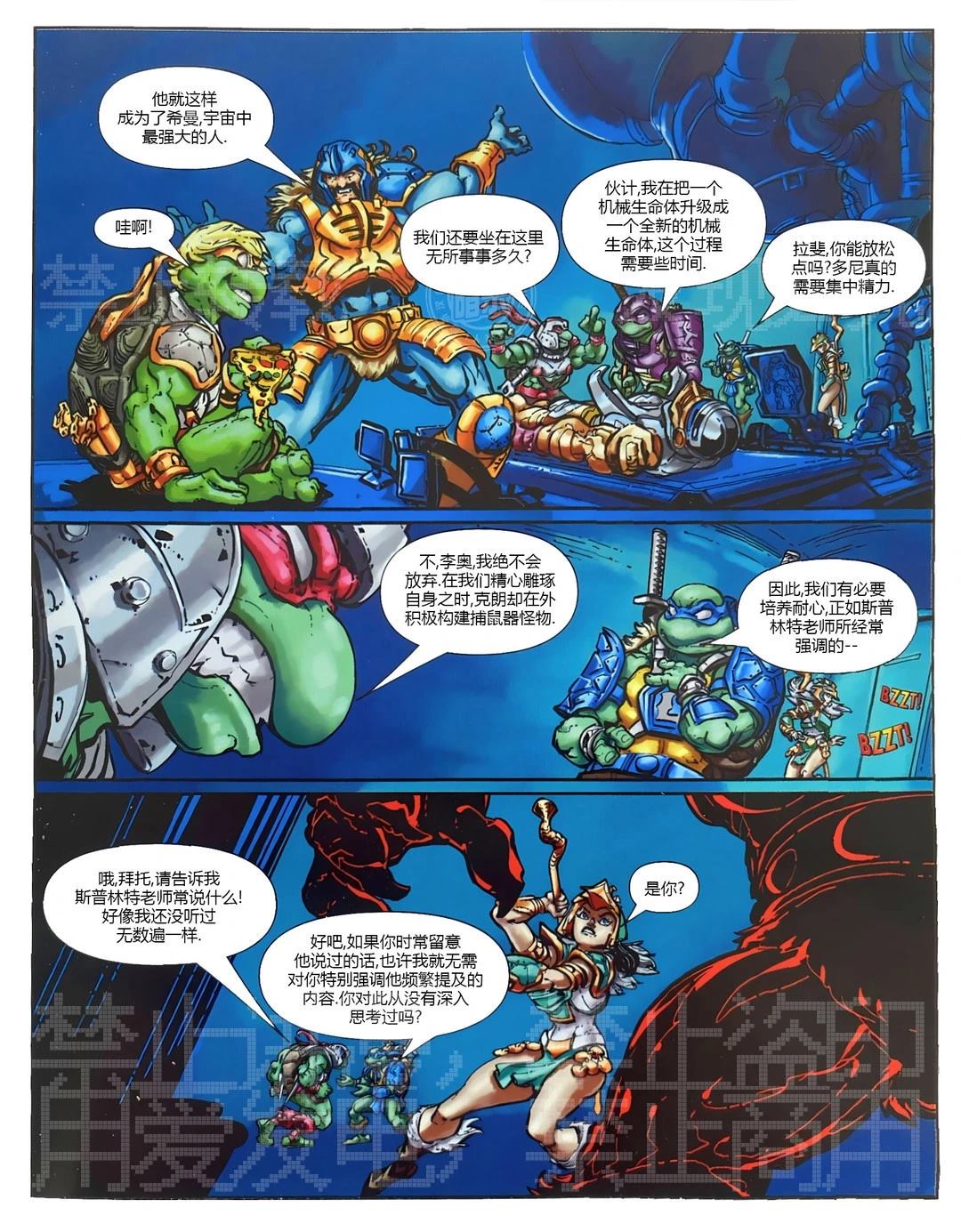 第3页