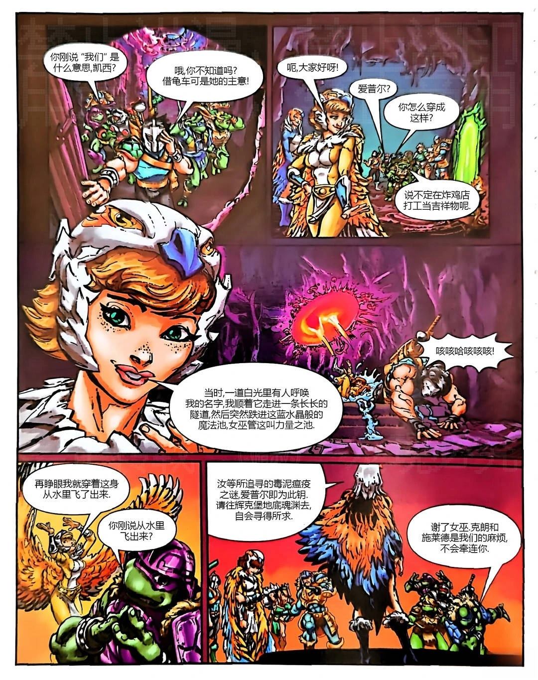 第4页