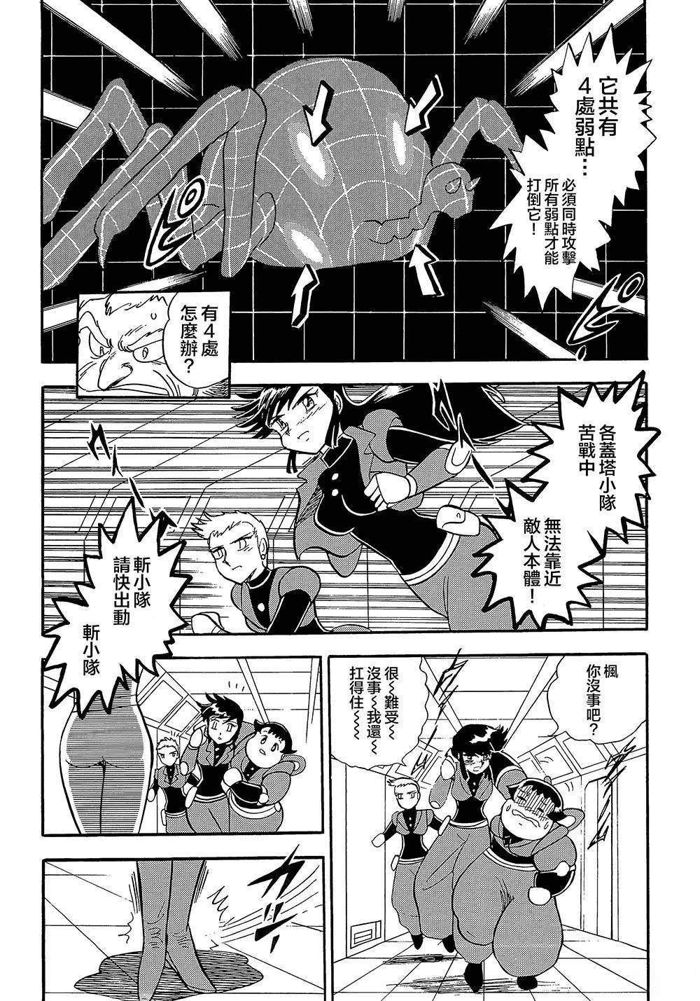 第33页