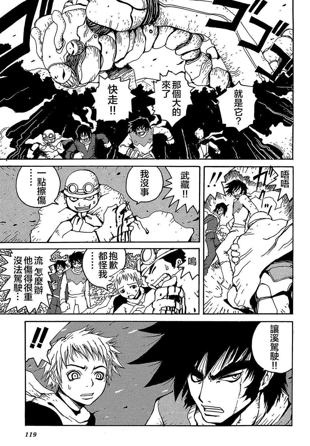 第17页