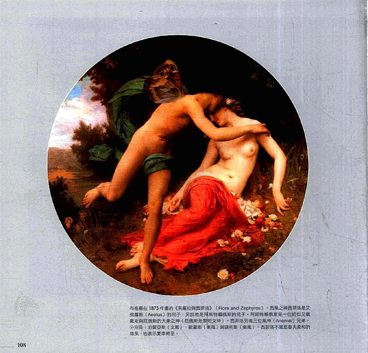 第110页