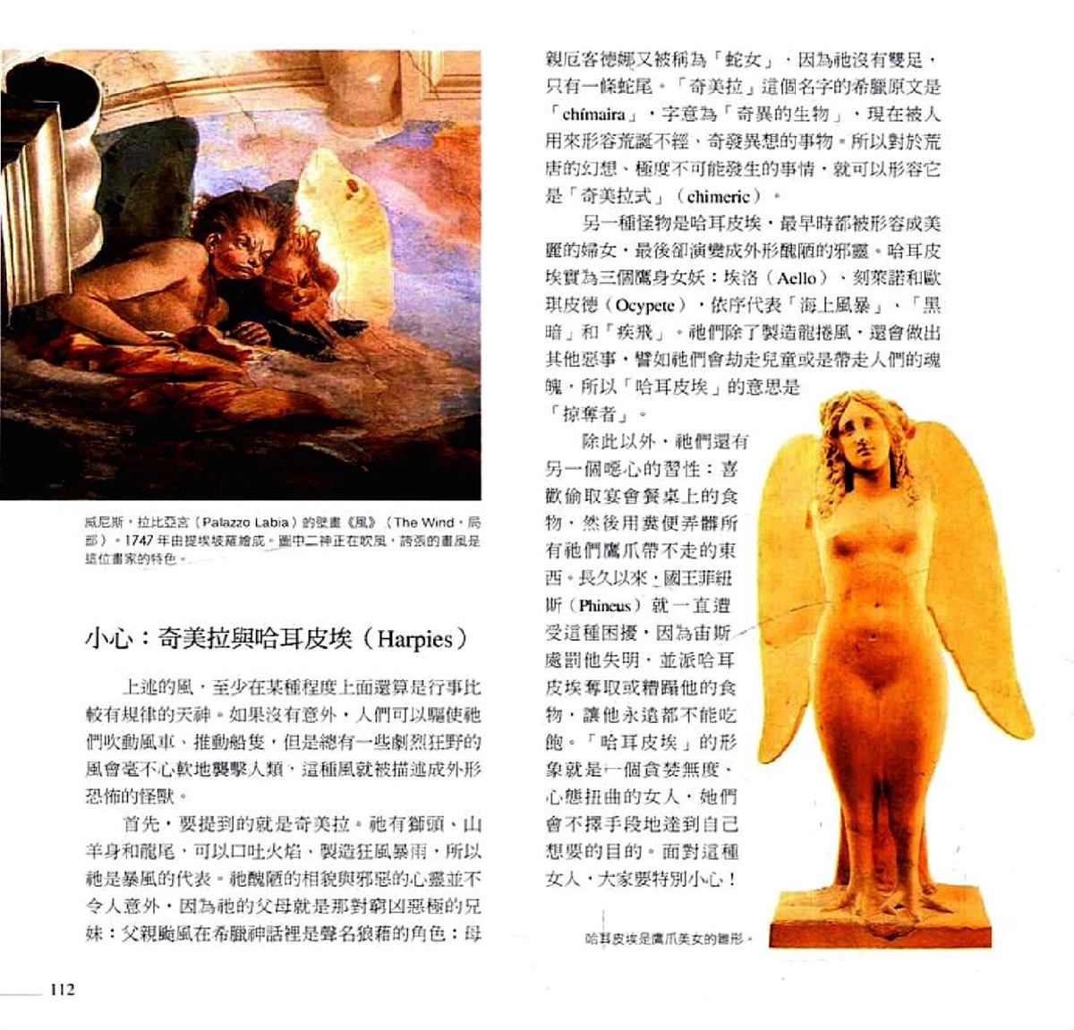 第114页