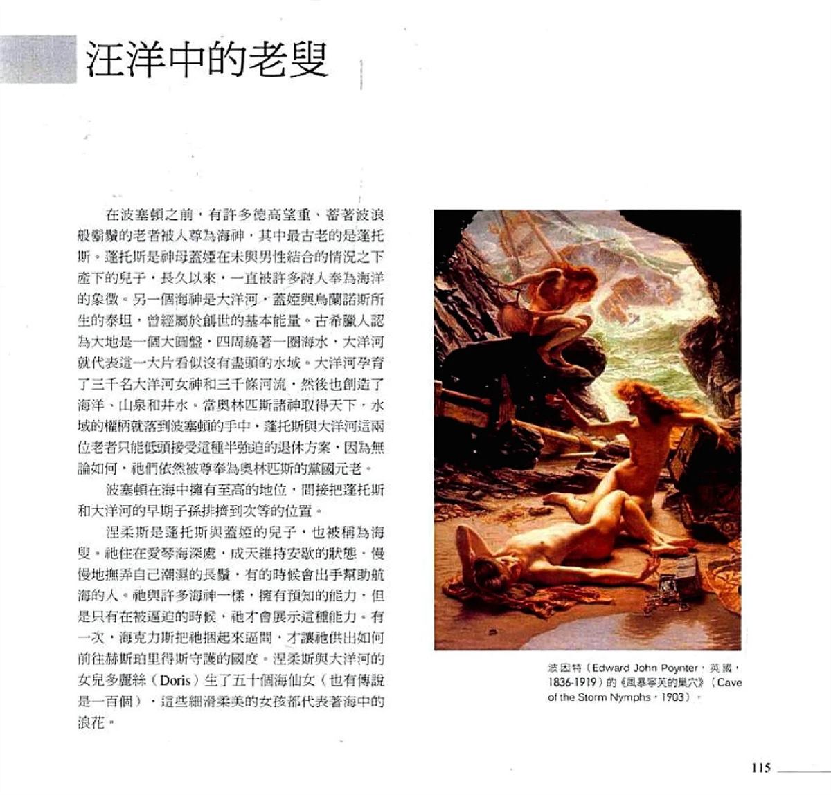 第117页