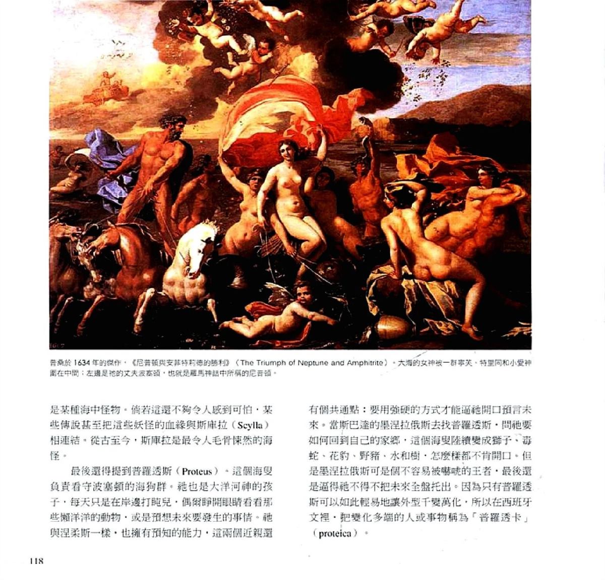 第120页