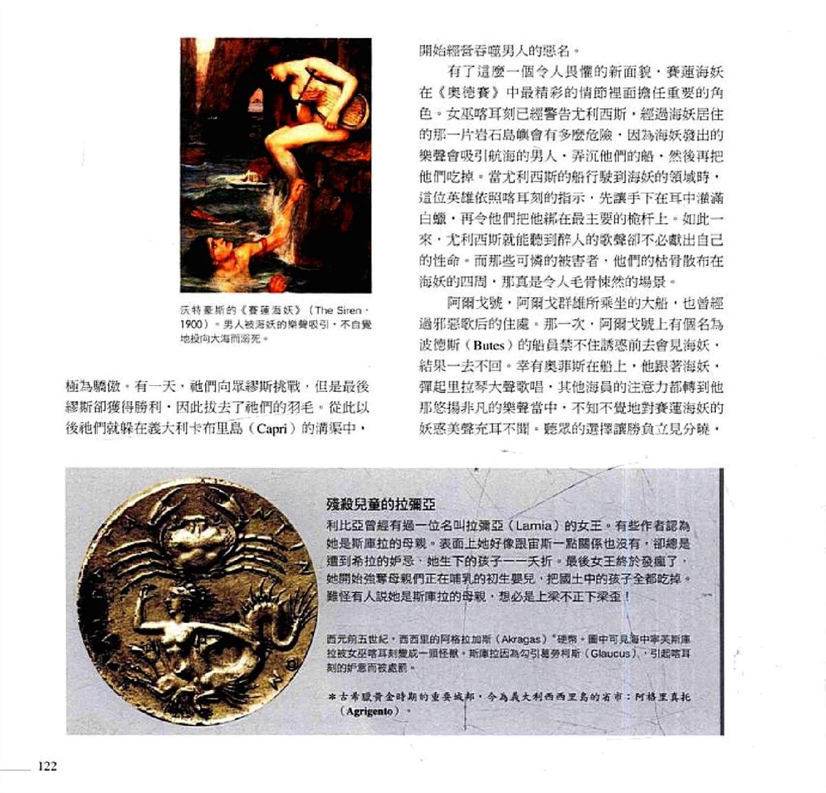 第124页