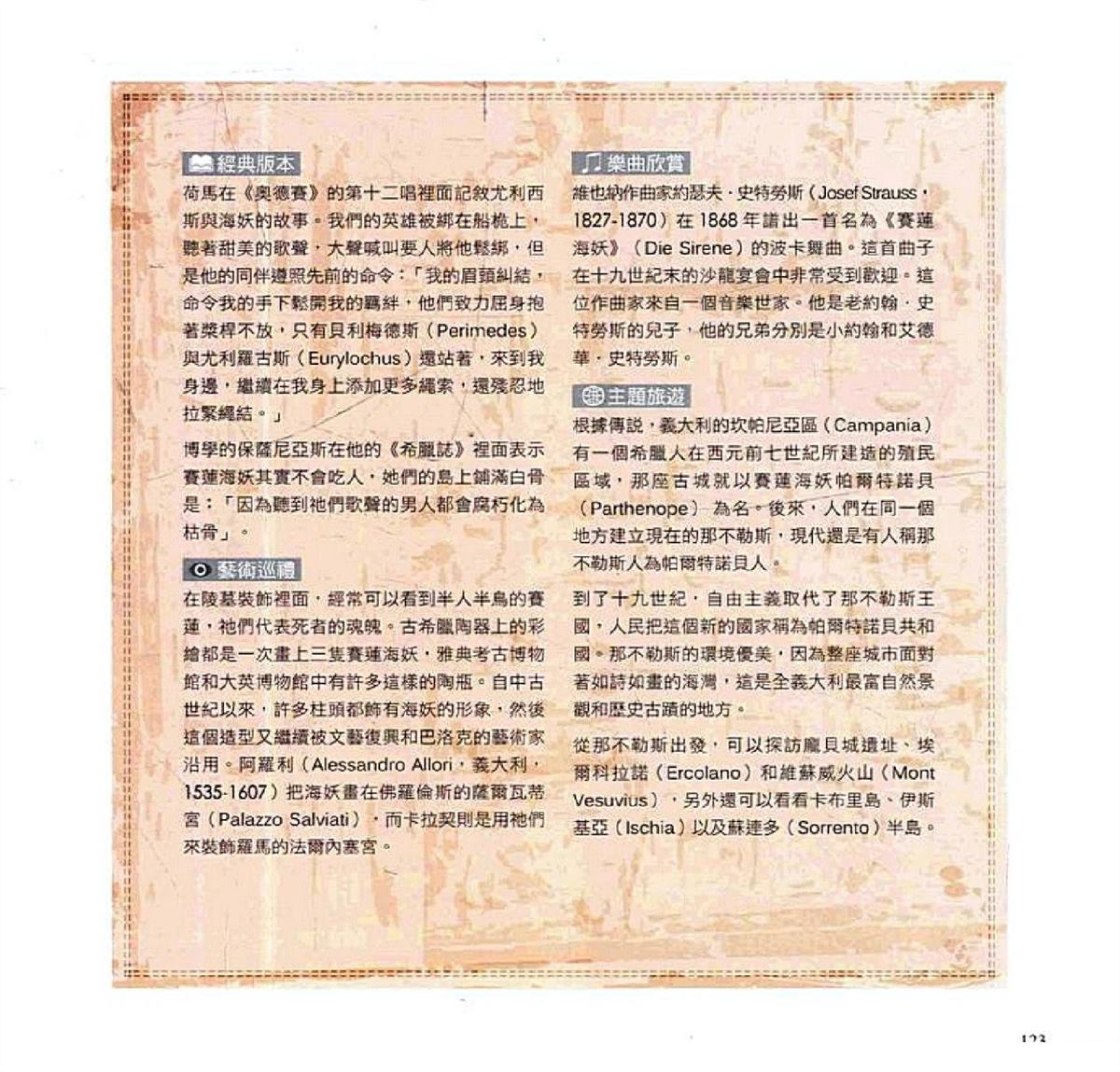 第125页