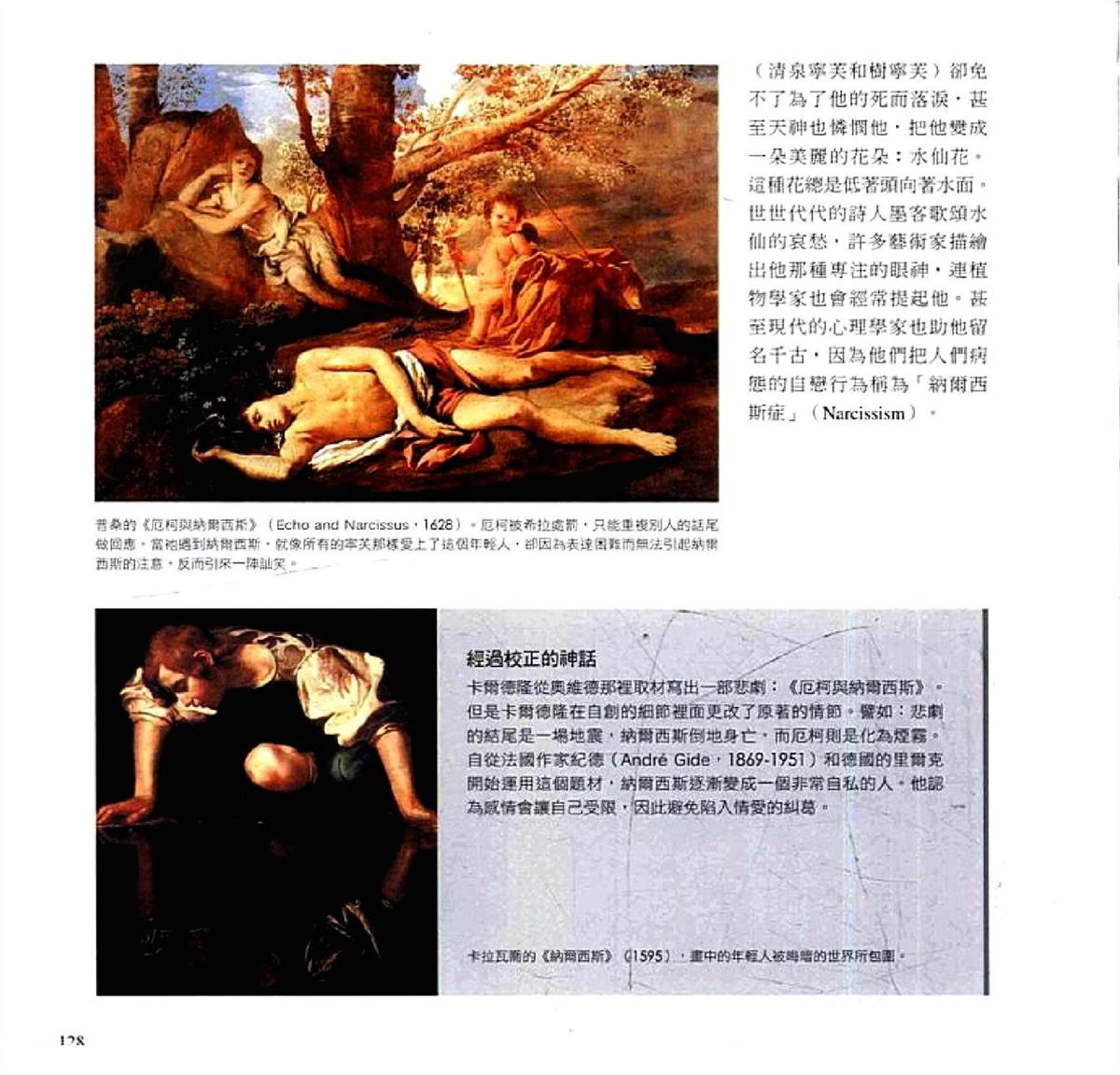 第130页