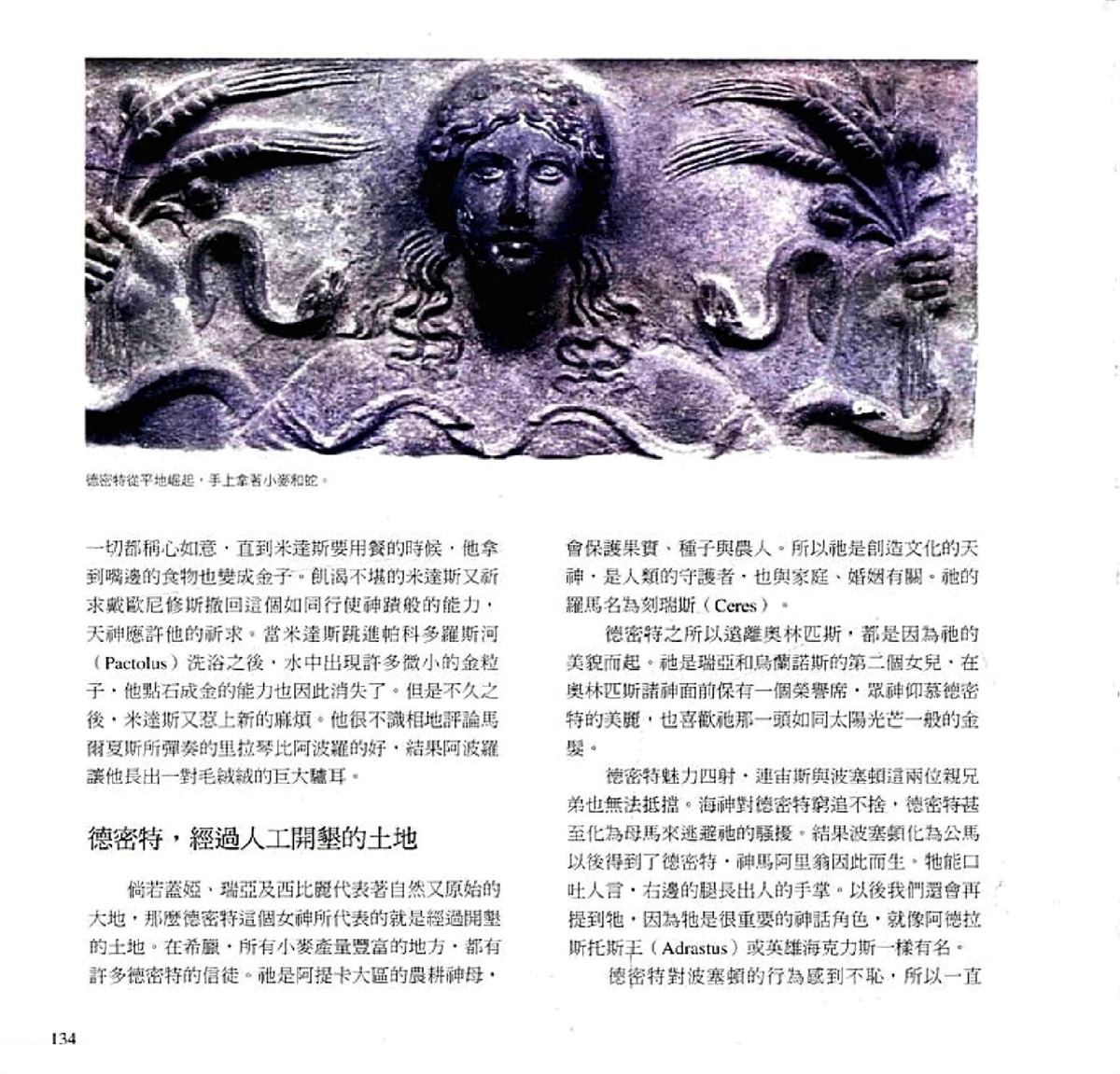 第136页