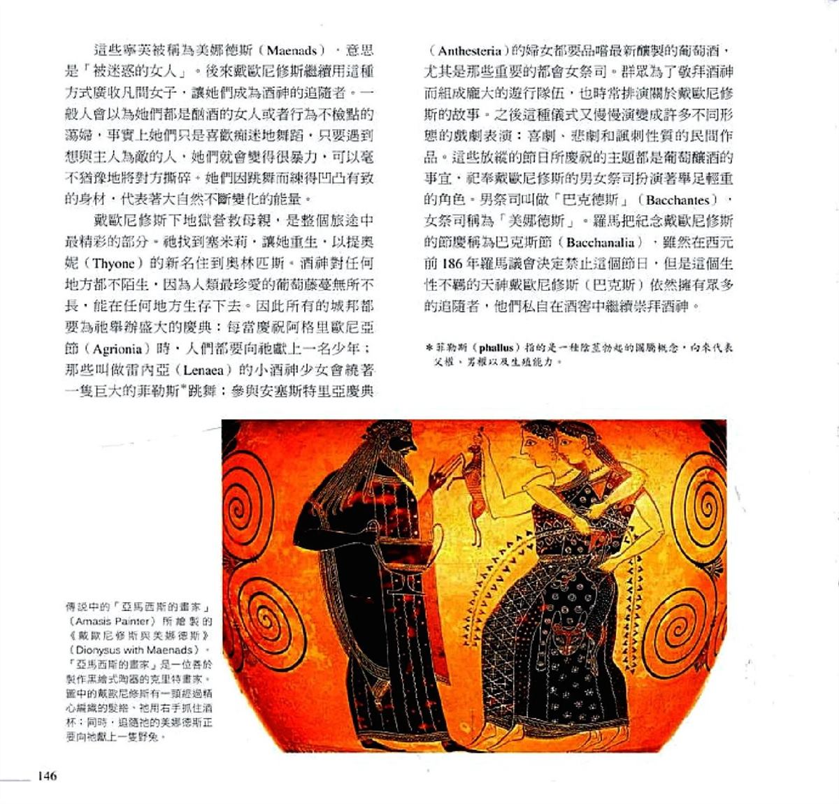 第148页