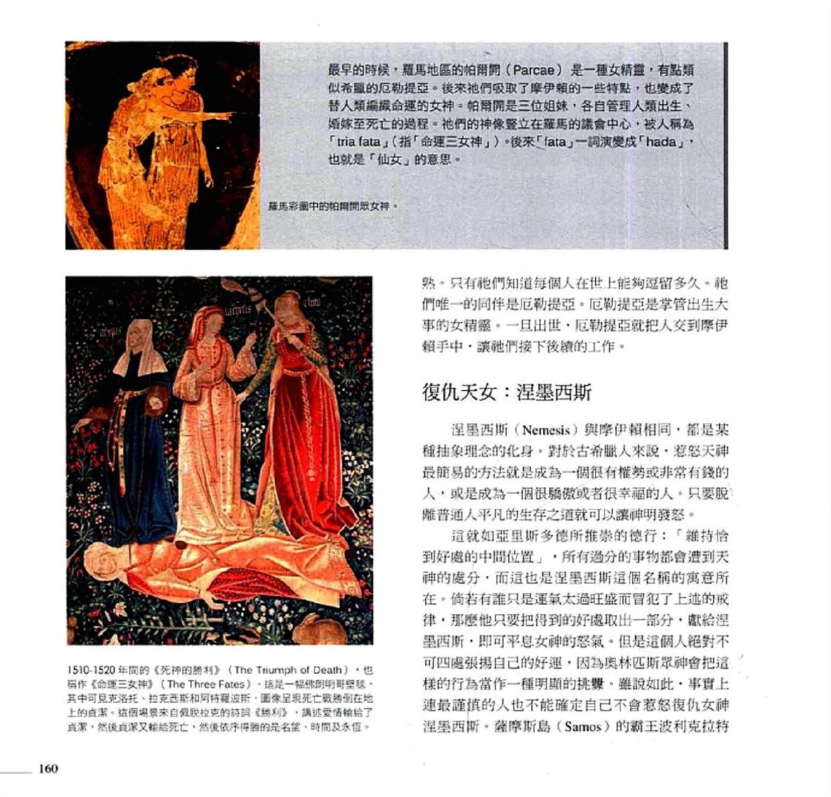 第162页