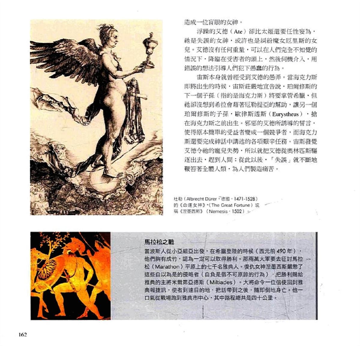 第164页