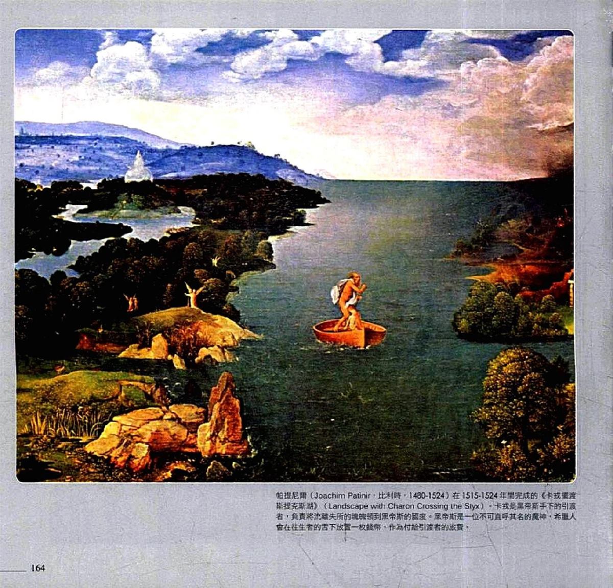 第166页