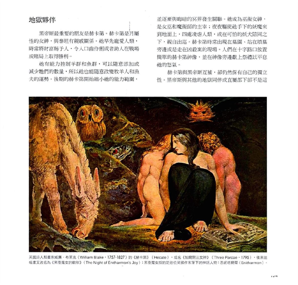 第169页