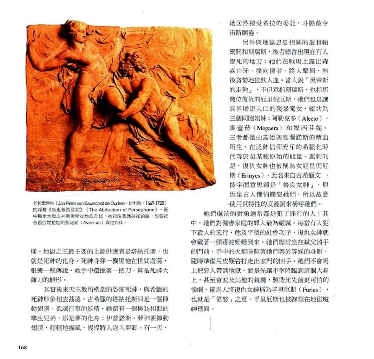 第170页