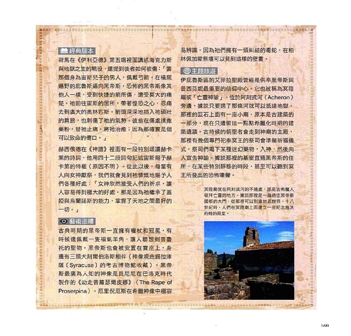 第171页