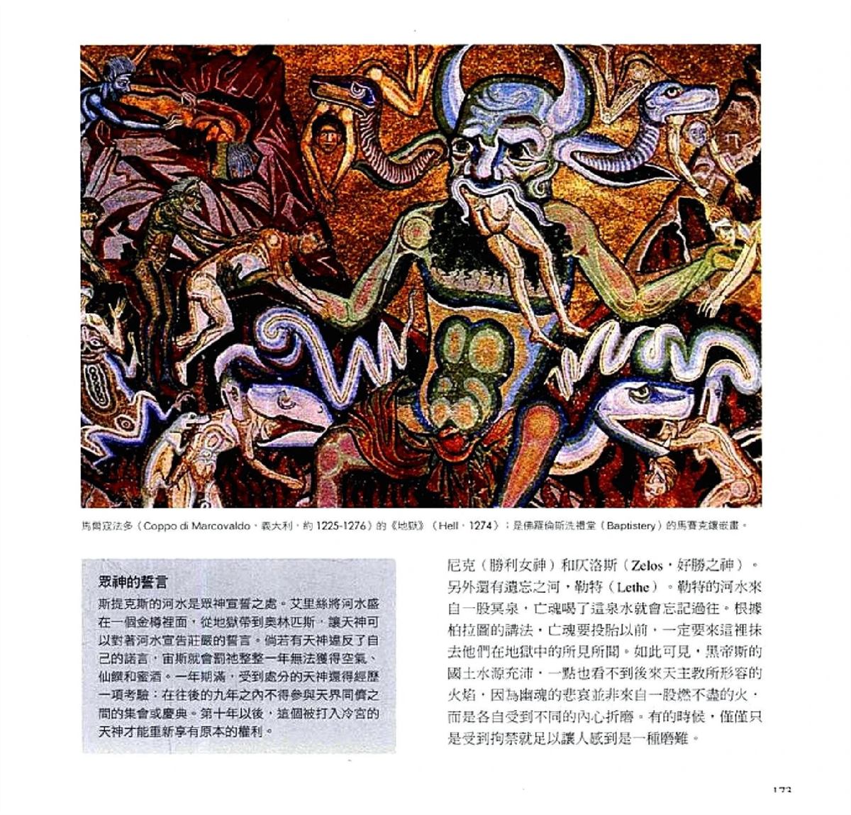 第175页
