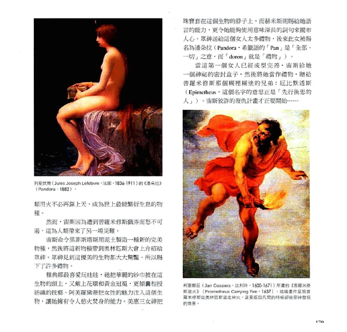 第181页