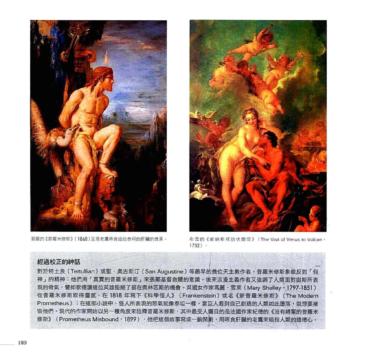第182页