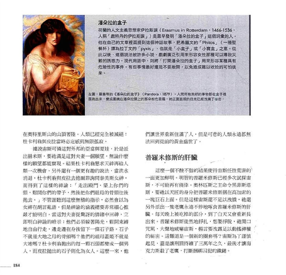 第186页