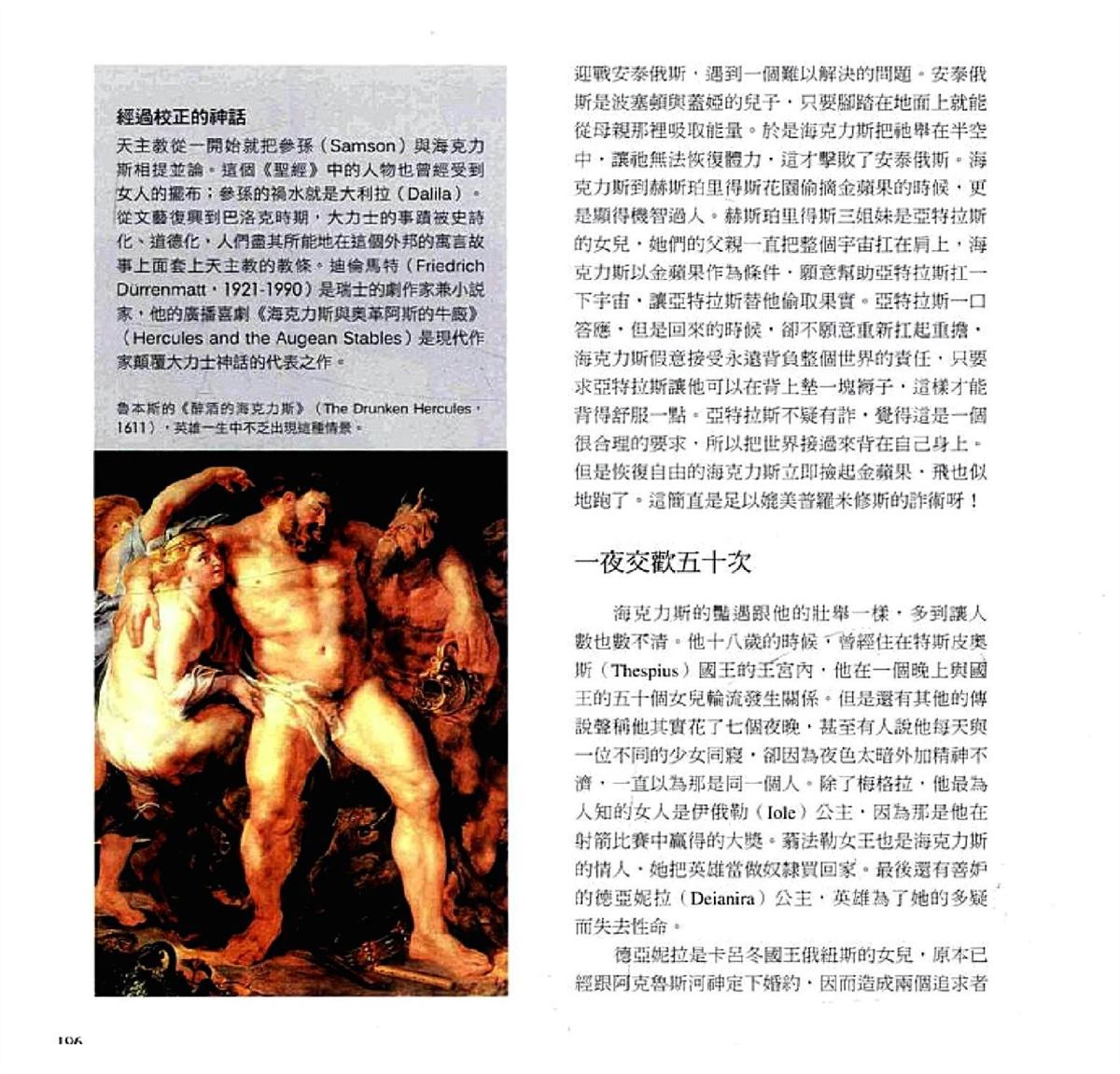 第198页