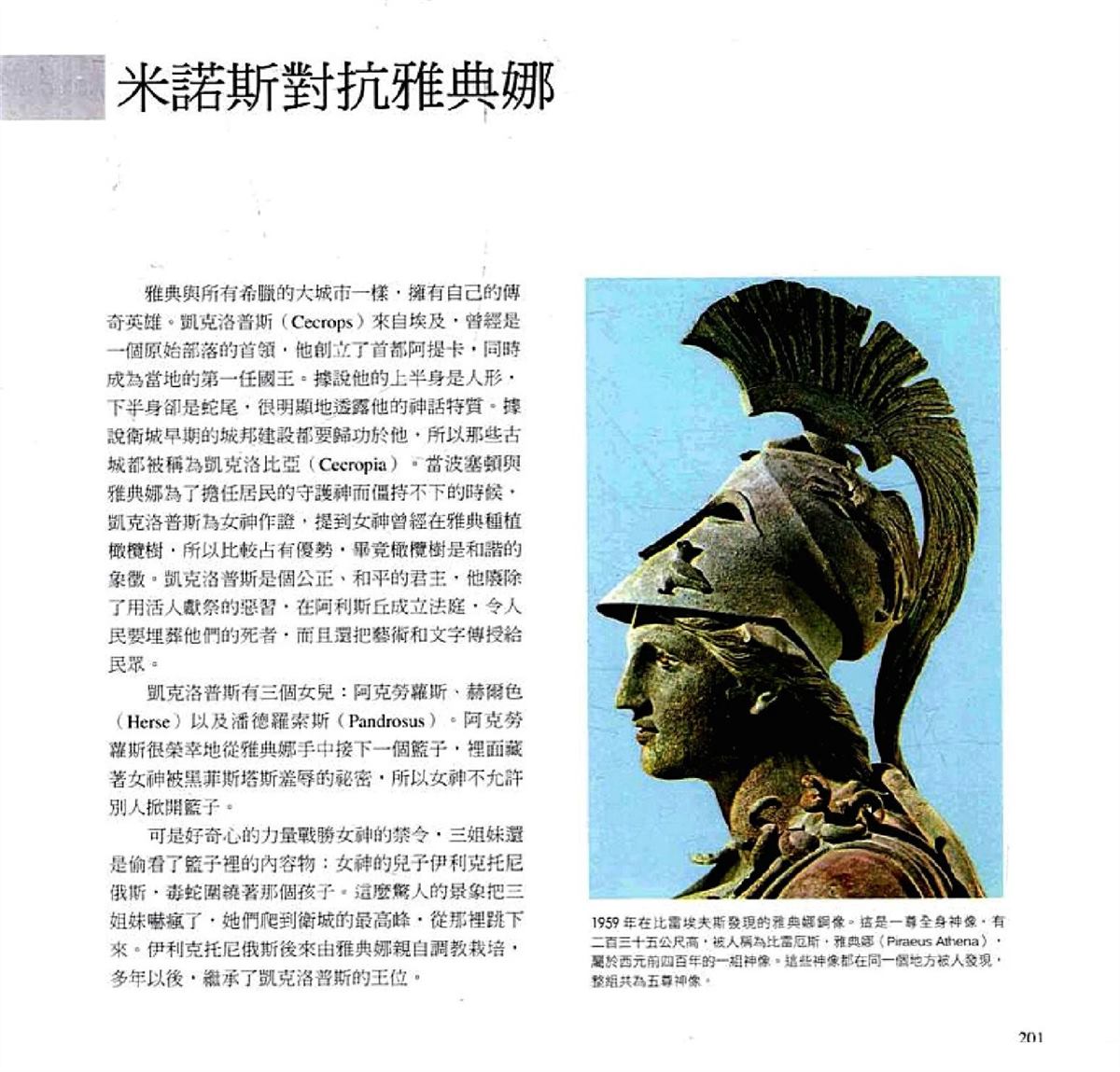第203页