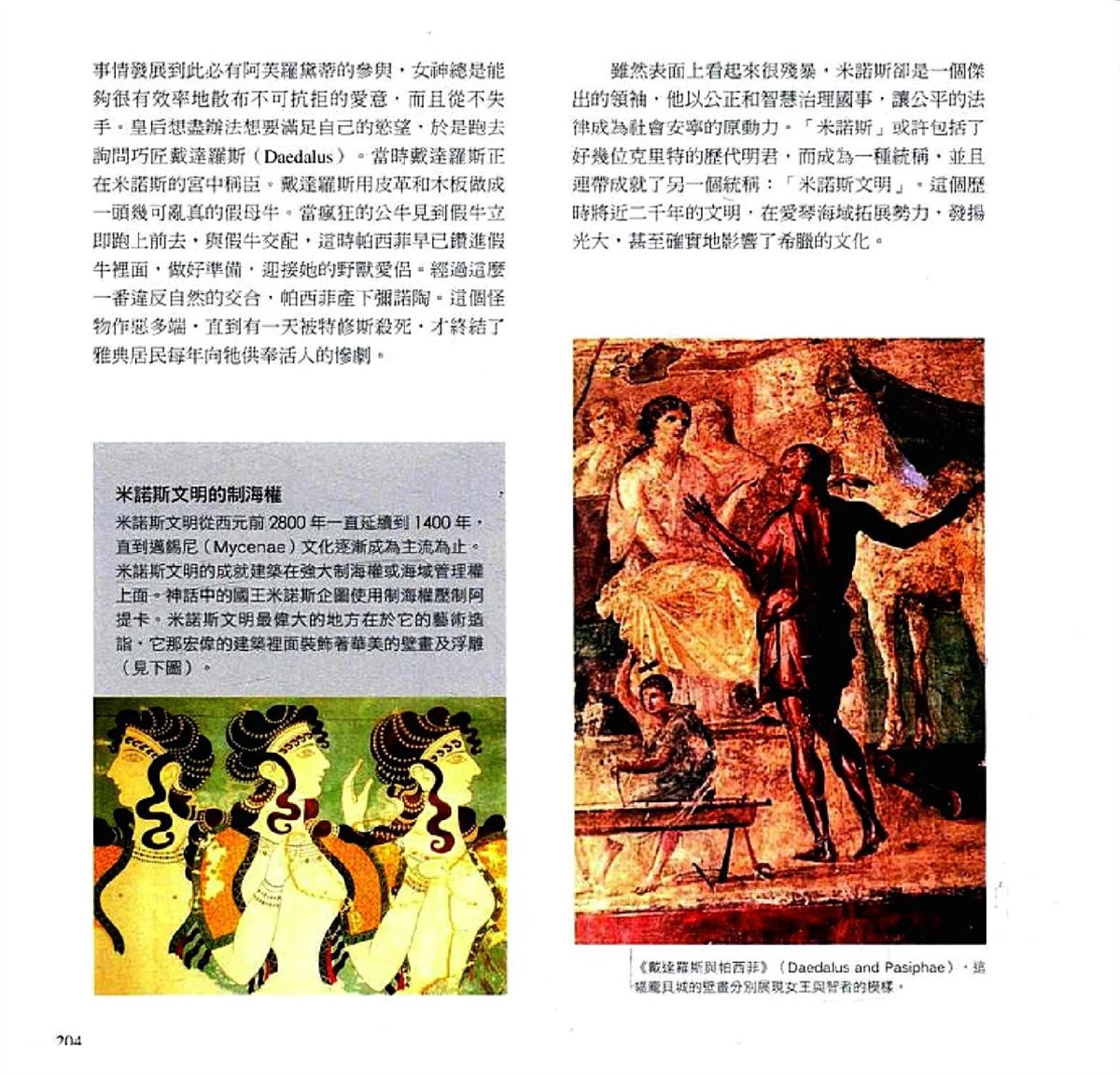 第206页