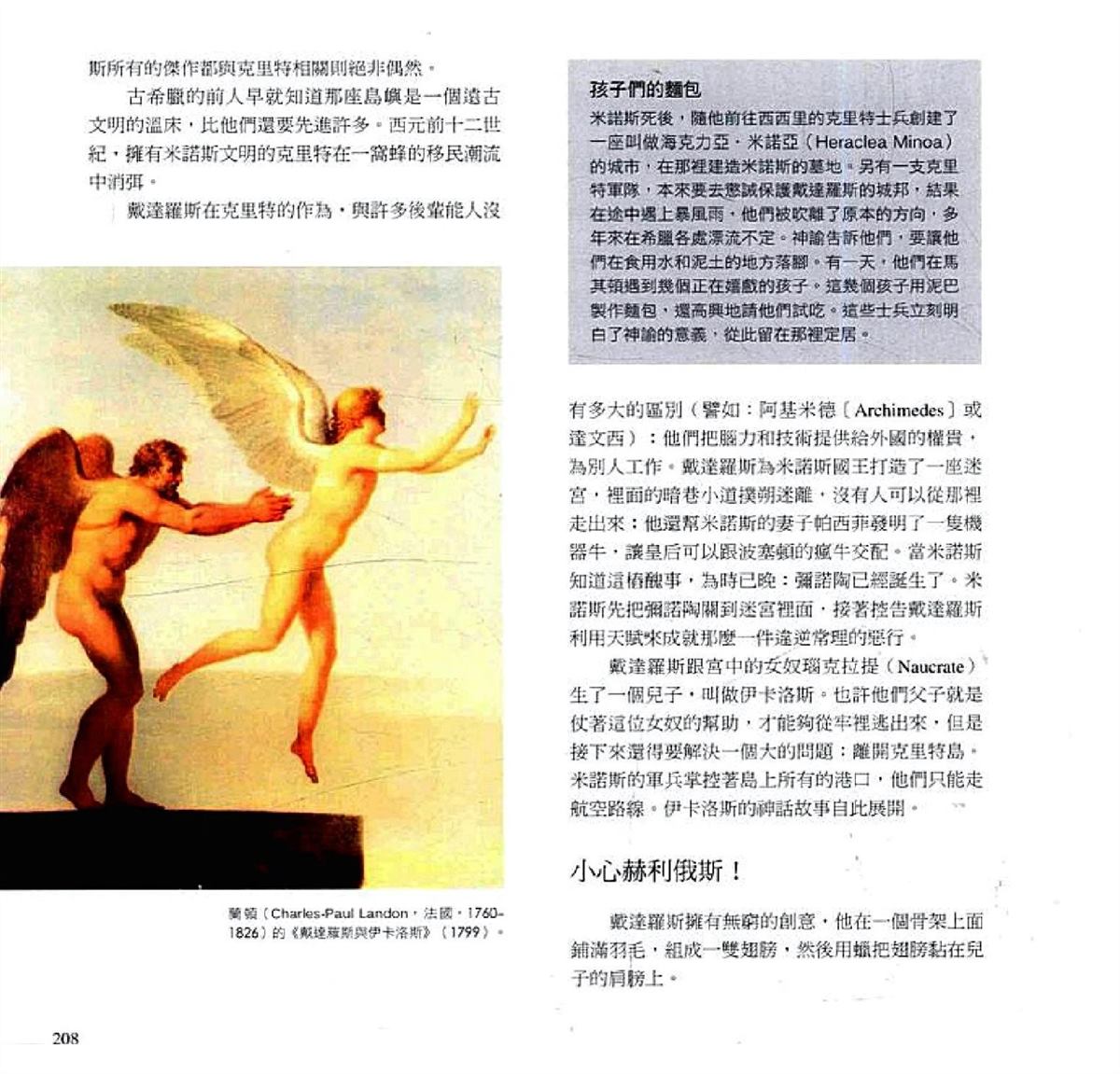第210页