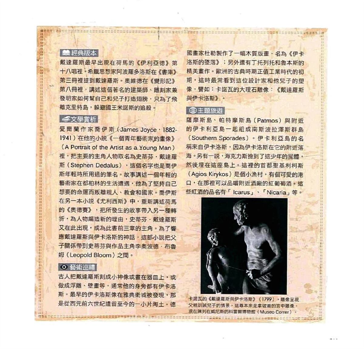 第213页