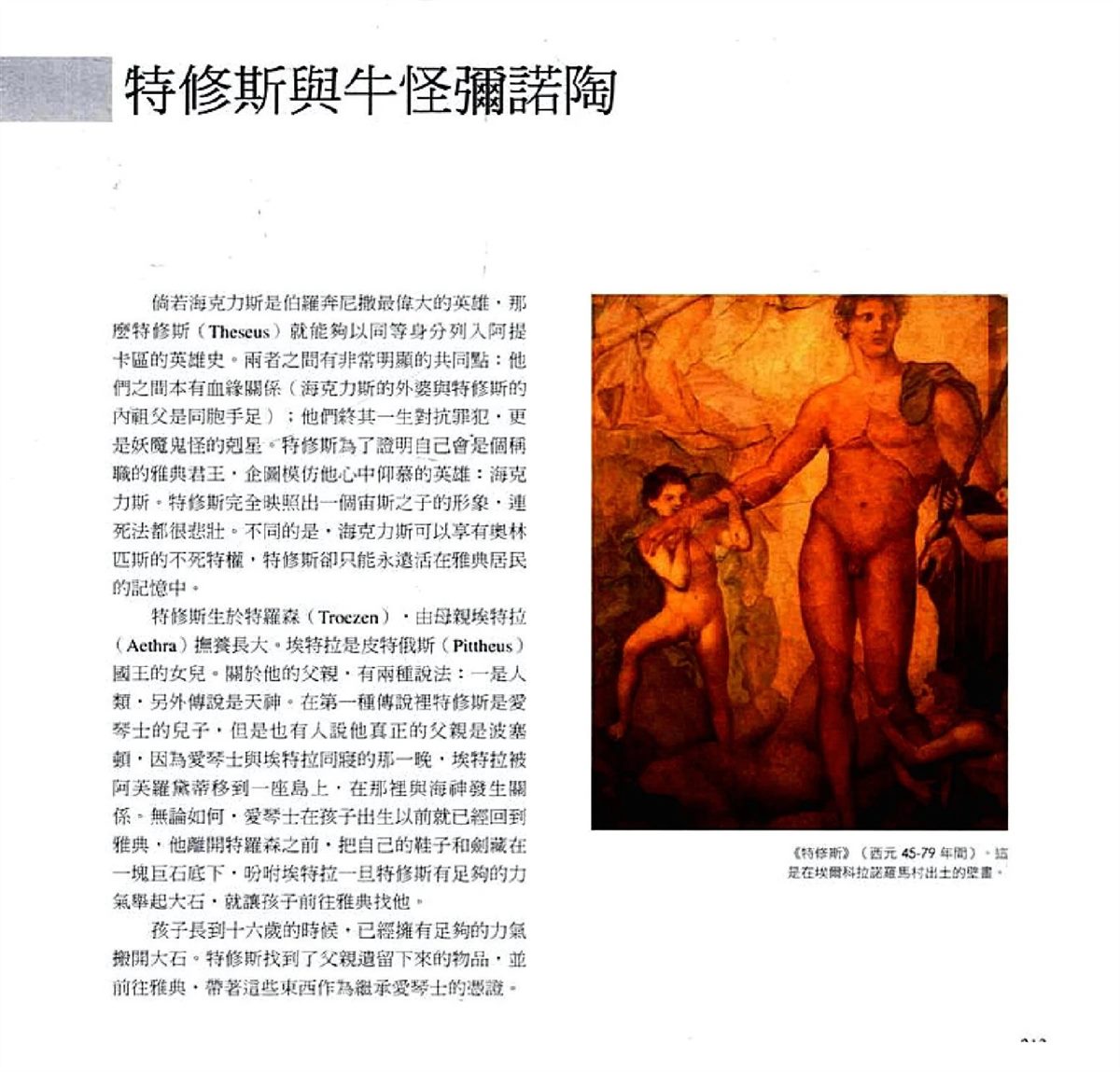 第215页