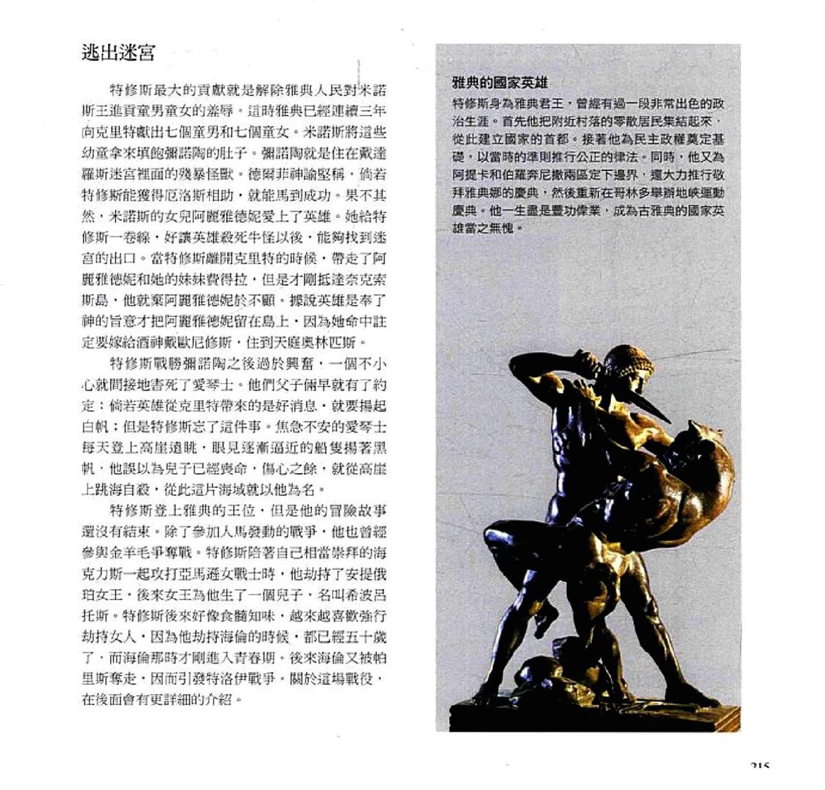 第217页