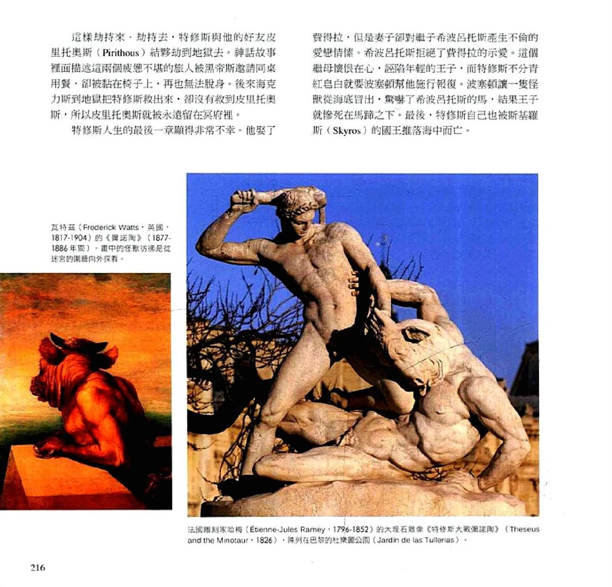 第218页