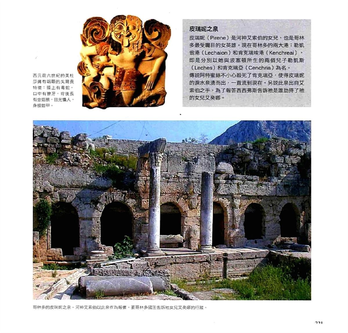 第223页