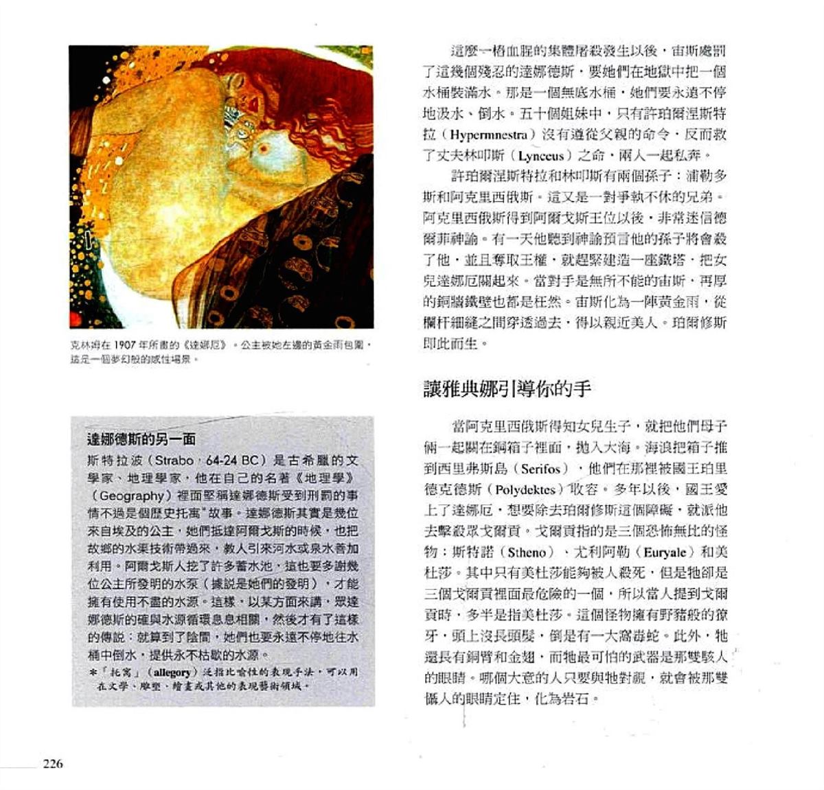 第228页