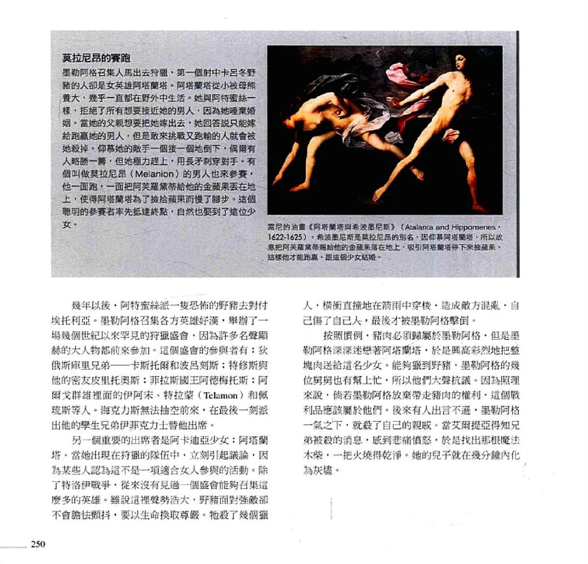 第252页